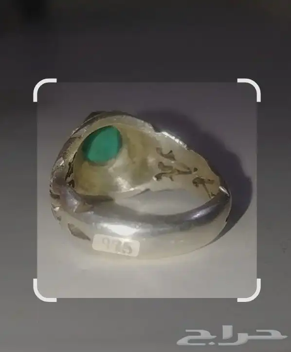 خاتم فيروز نيشابوري صافي 2