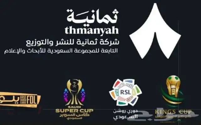 فنى تركيب دش رسيفرات شاشات ببريده 0