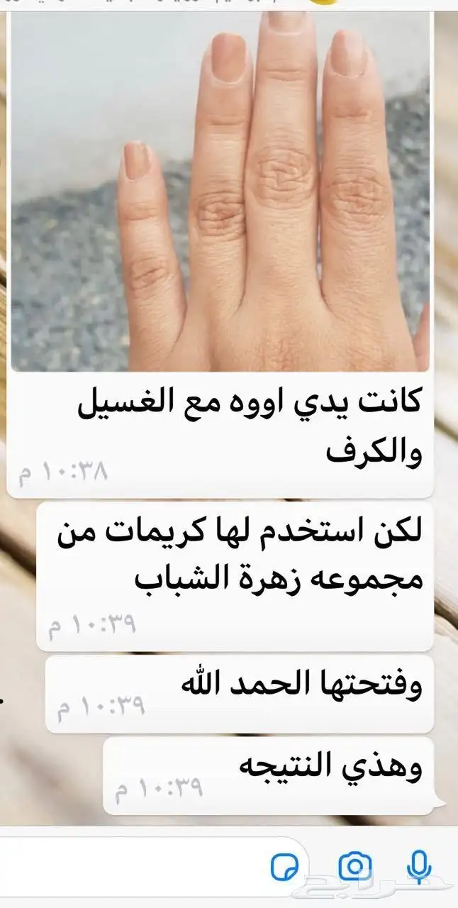 مرطب مسترايزنج  يعمل على تفتيح البشرة و إعطائها نضارة 1