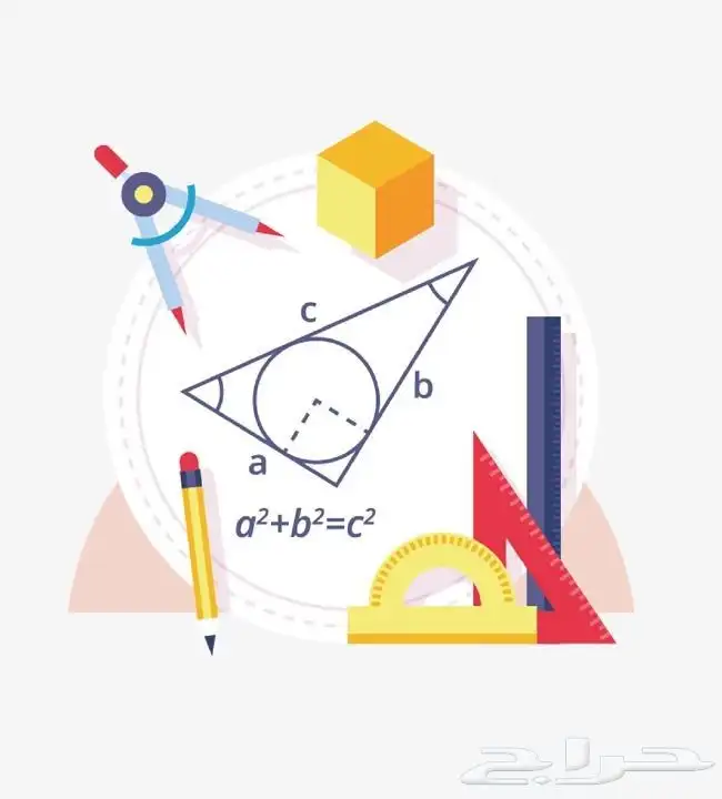 تدريس القدرات واللغة الإنجليزية والرياضيات للجامعات 3