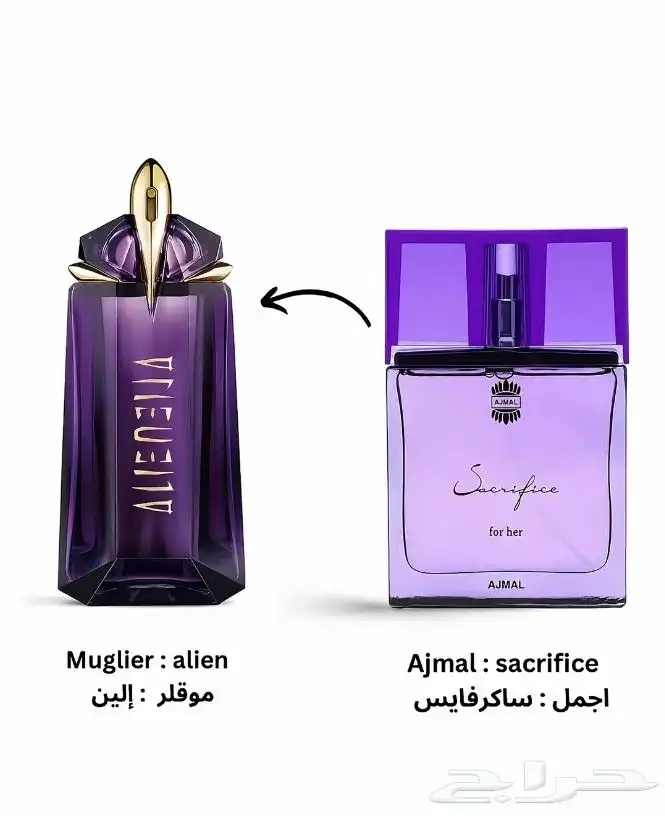 عطور اجمل القديمه متوفره الاصليه وبسعر الجمله 2