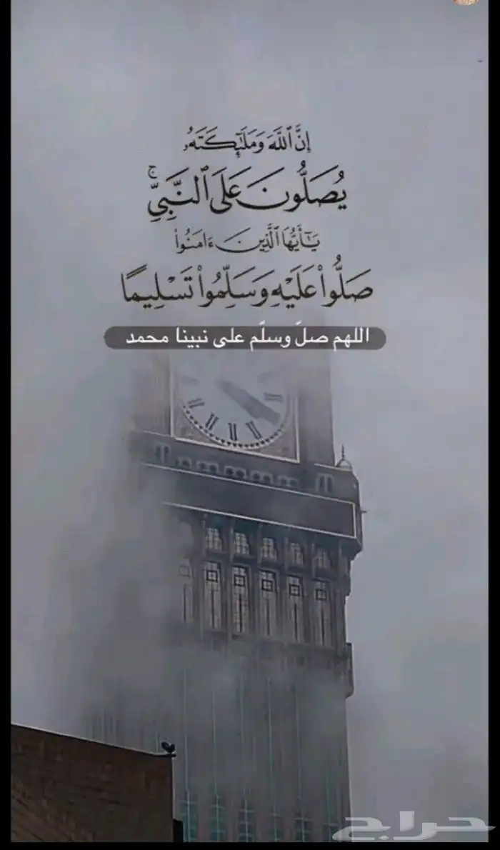 كداد من شروره لنجران وخميس مشيط 0