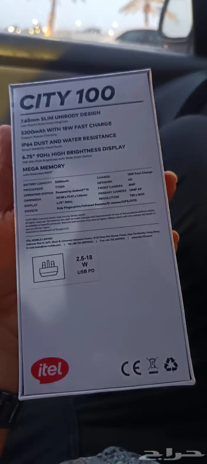 Itel cite 100 جوال ايتل ستي 2