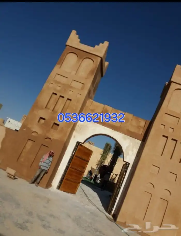جميع اعمال التراث الطين 0