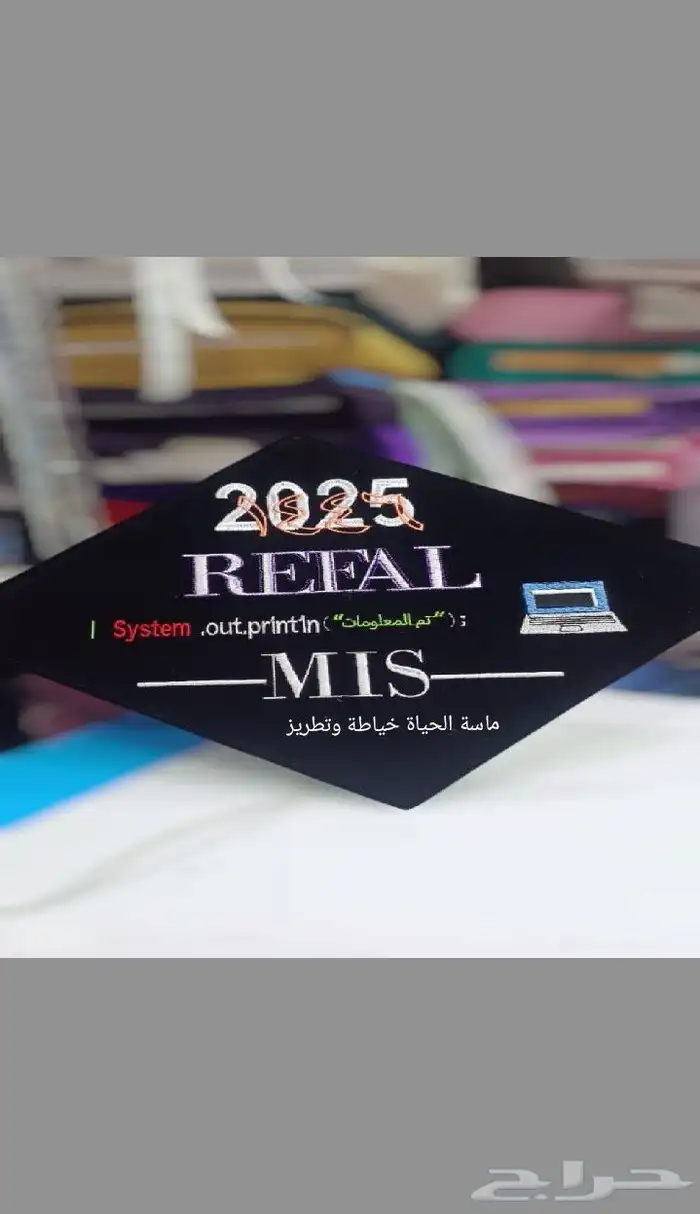 تطريز قبعات تخرج بالاسم والطلب 8
