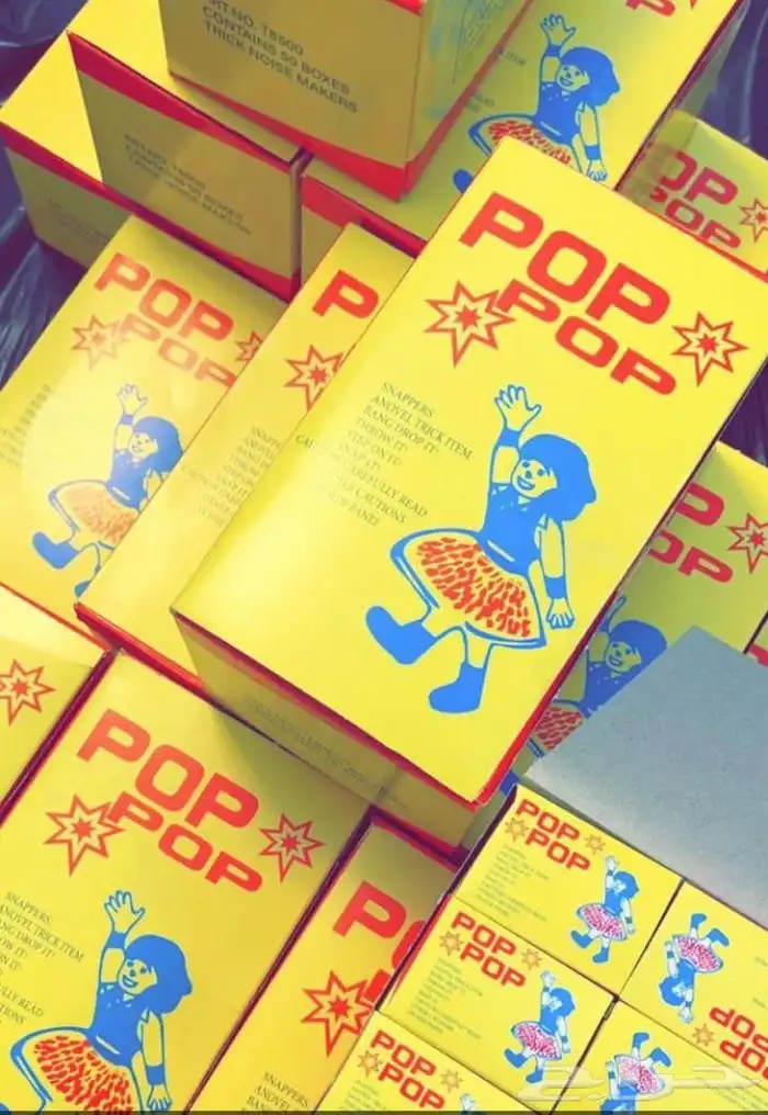 العاب ناريه 5