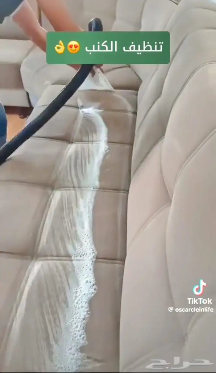 نظافه عامه 4