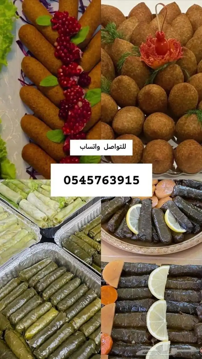 ورق عنب كبه معمول شغل بيت سوري 0