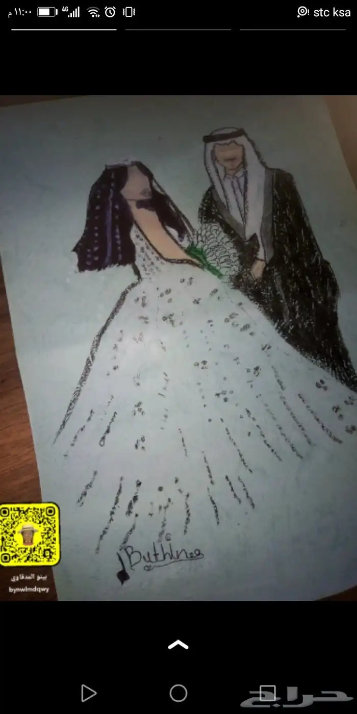 رسم عرسان وازياء مباشر وطلبيات 12