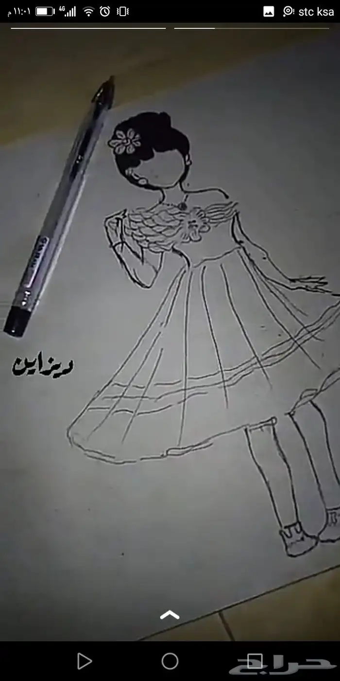 رسم عرسان وازياء مباشر وطلبيات 13