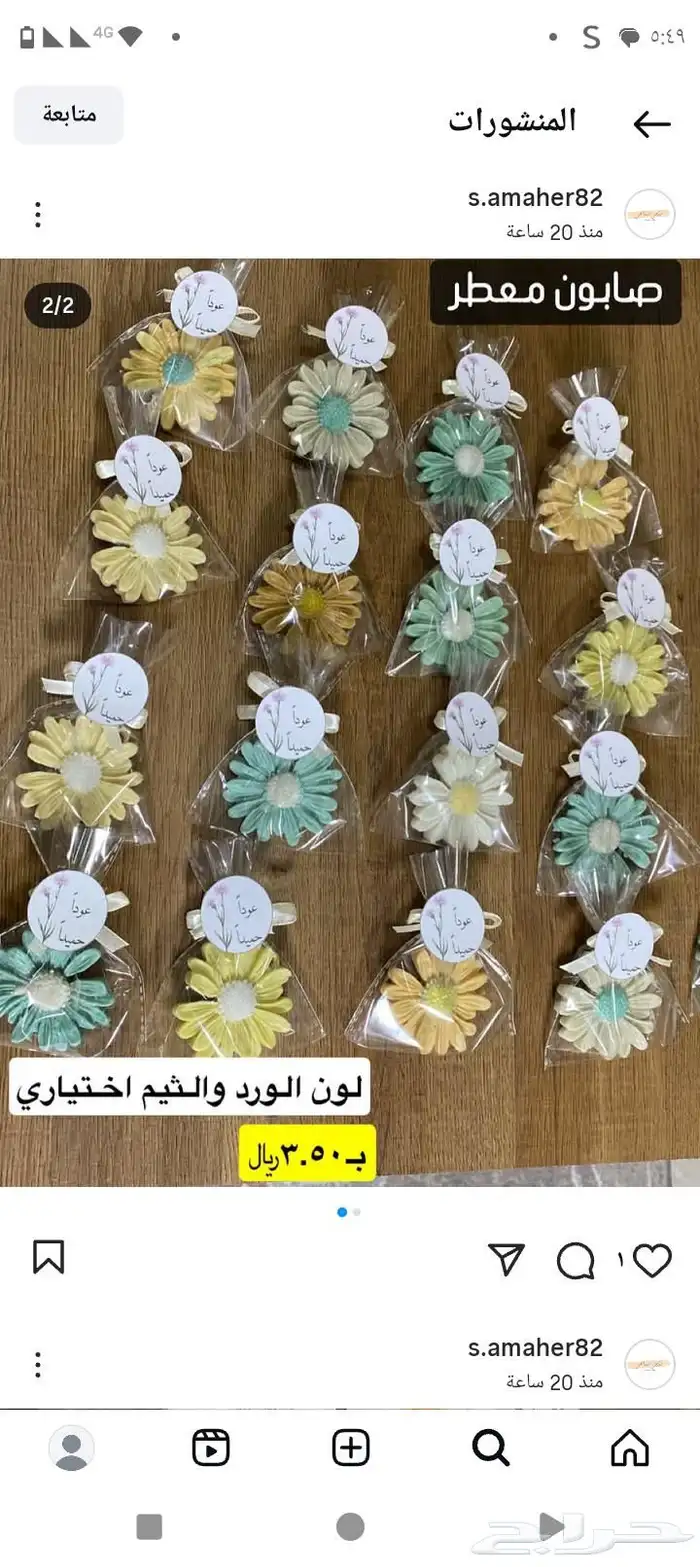 توزيعات صابون وشمع معطر 3