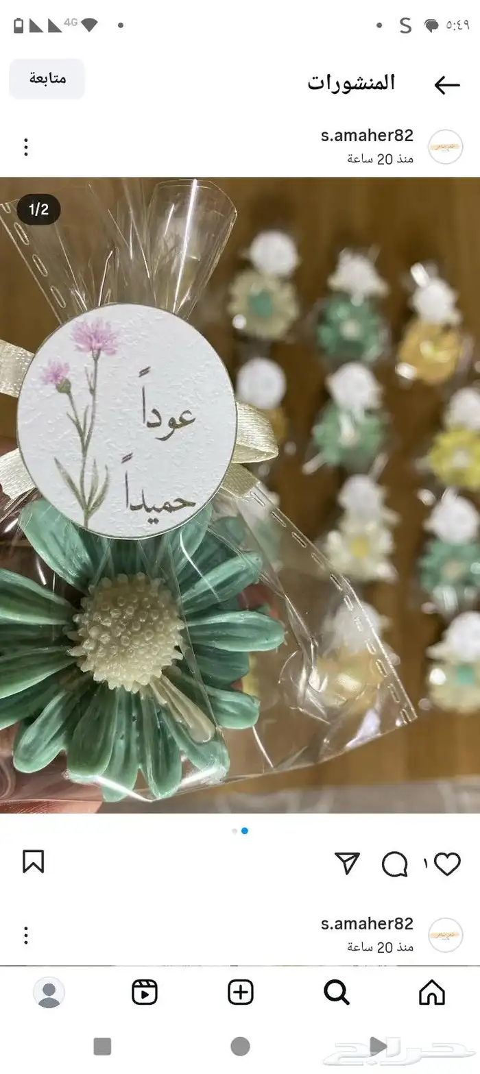 توزيعات صابون وشمع معطر 1