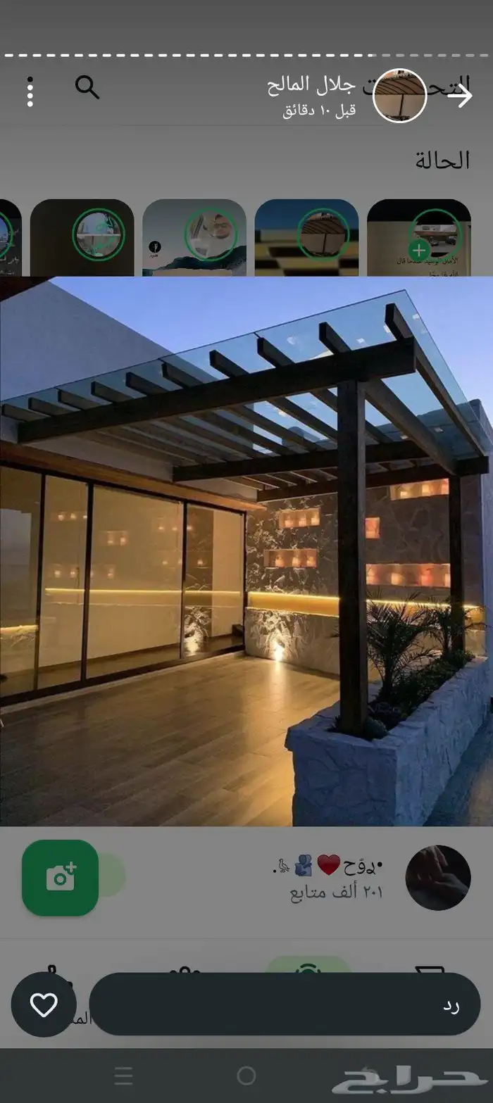 مظلات سيارات بجميع انواعها فرنسي عادي برجولات سواتر بيوت شعر 14