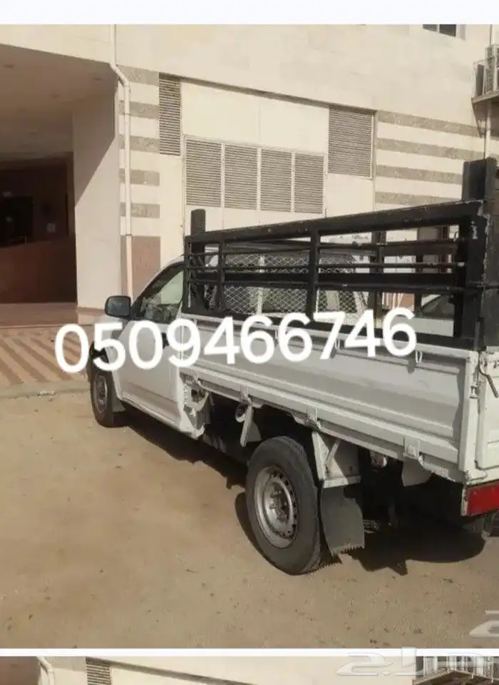 ونيت مشوار م   جد  الطاف داخل خاج 1