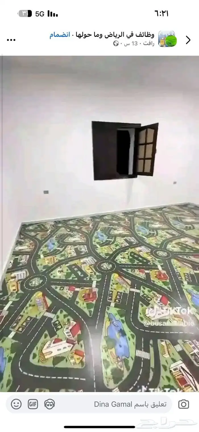 مشمع بلجيكي فنيل بلاستك أشكال الباركيه ارضيات 4