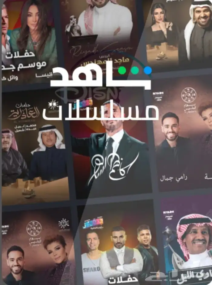شاهد vipشهري 0