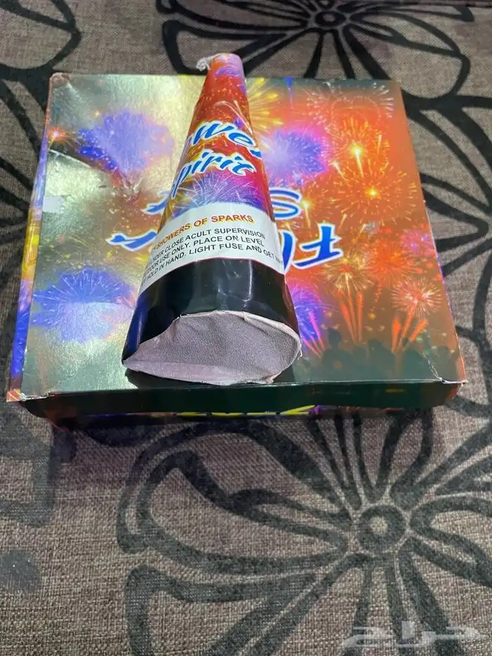 طراطيع العيد للترفيه والحفلات والمناسبات بأسعار مناسبة 12