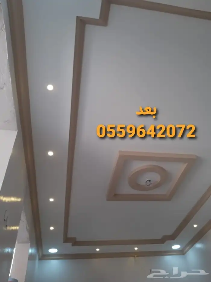 اصباغ ديكورات ترميم الجبيل 1