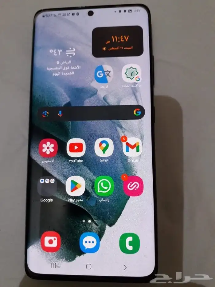 سامسونج S21 الترا 128G نظيف 1