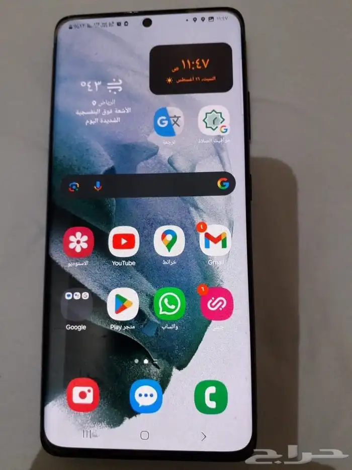 سامسونج S21 الترا 128G نظيف 4