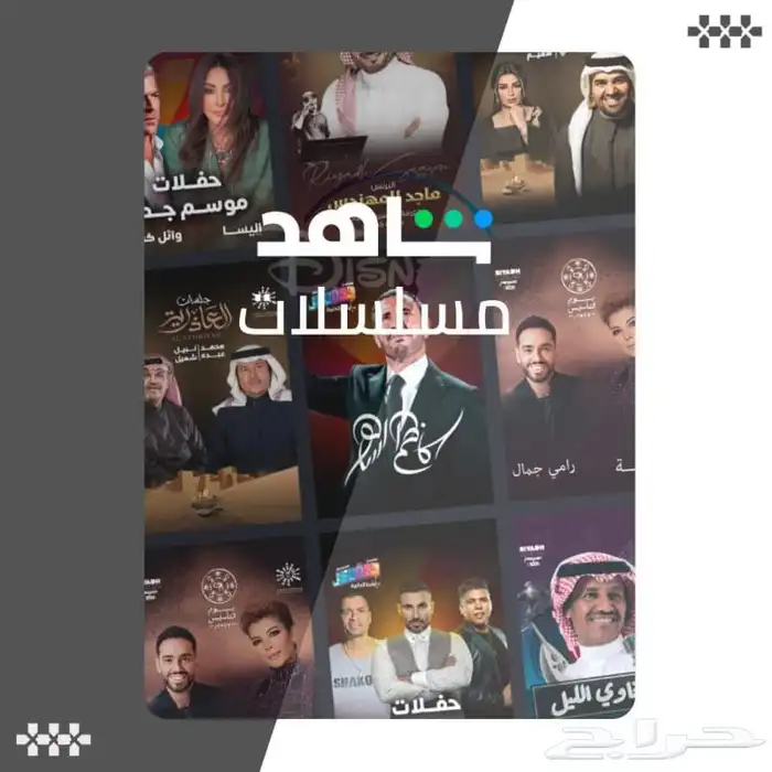 شاهد vipشهري 3