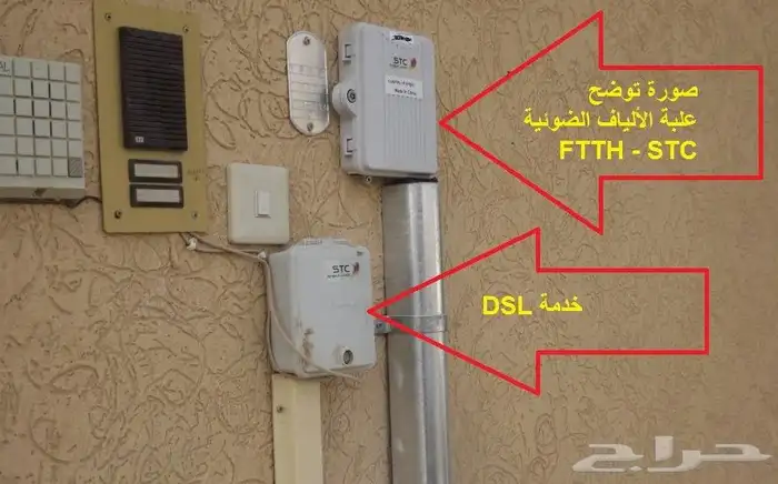 تركيب وتأسيس نت مجاني مفتوح لامحدود 0