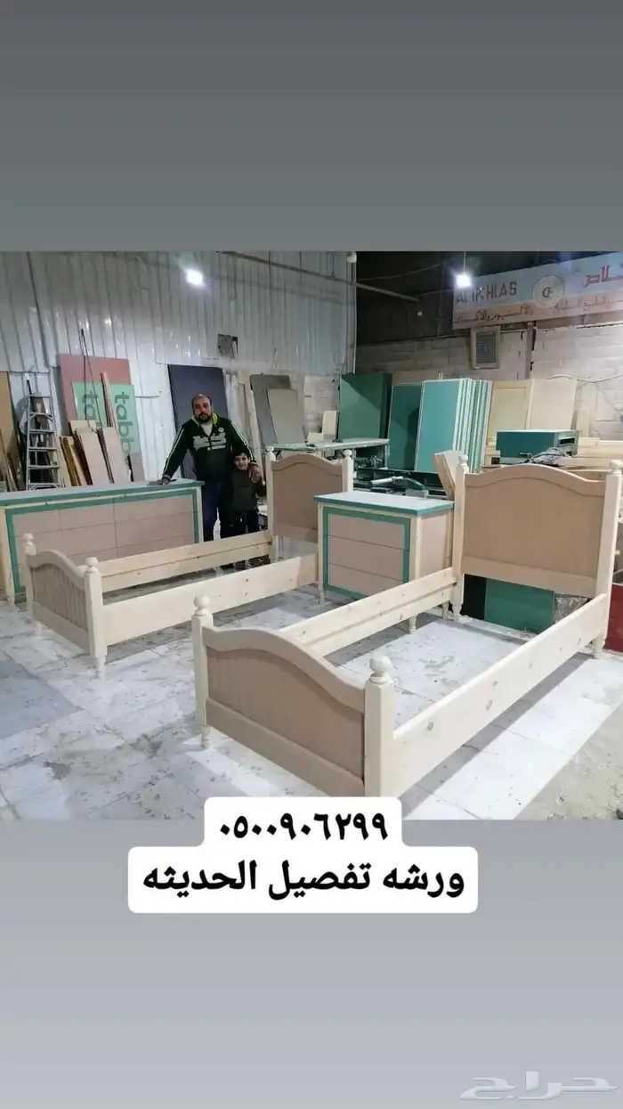 الحراج سوق الغنم 4