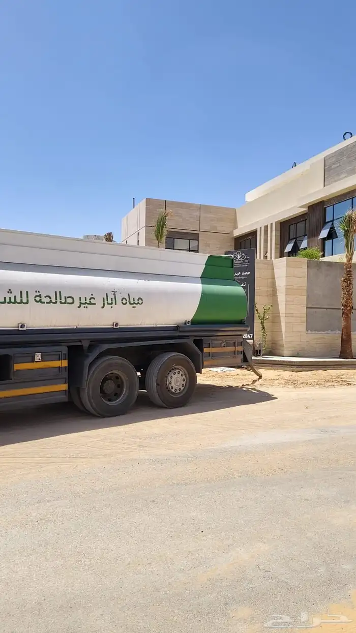 وايت ماء 7