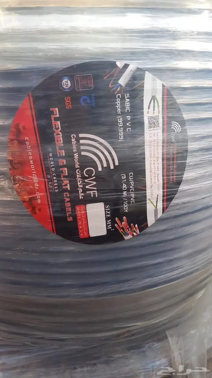 غطاسات العبودي 19