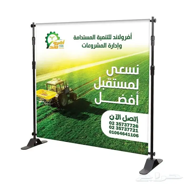 طباعه على السيارات . اعلانك متنقل وين مارحت 1