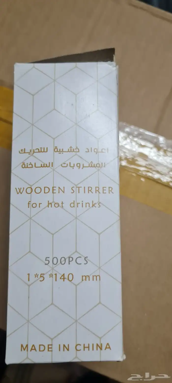 كاسات كرتون وادوات كافيه كمية كبيرة للبيع جملة 7