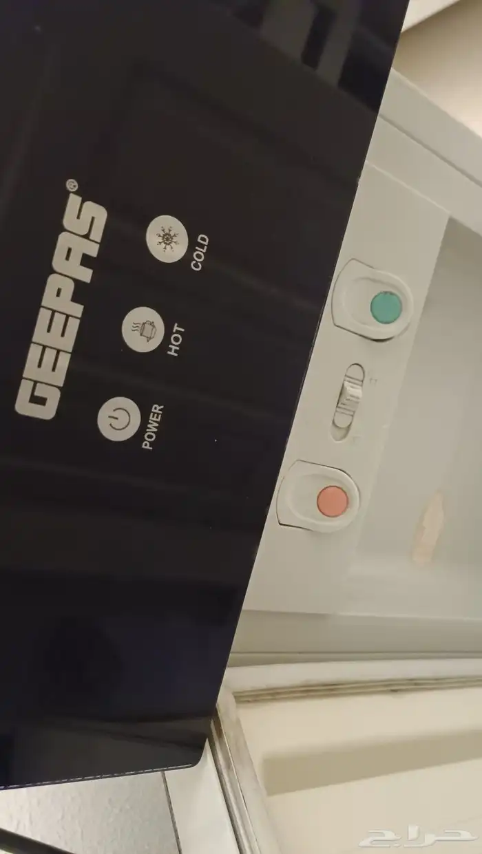 برادة جيباس 1