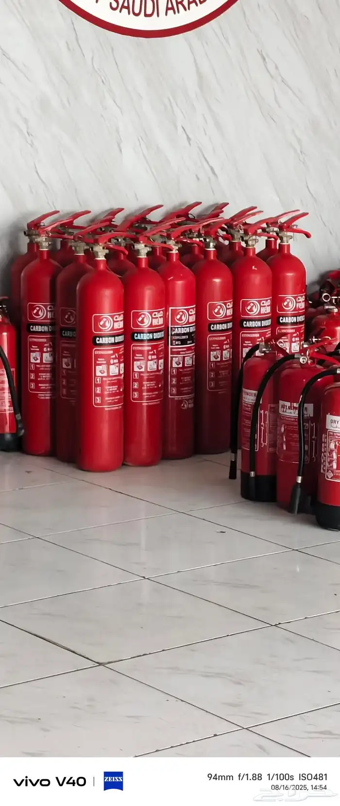 طفاية حريق شهاده سلامه معتمد من دفع مدني عقد صيانه 0