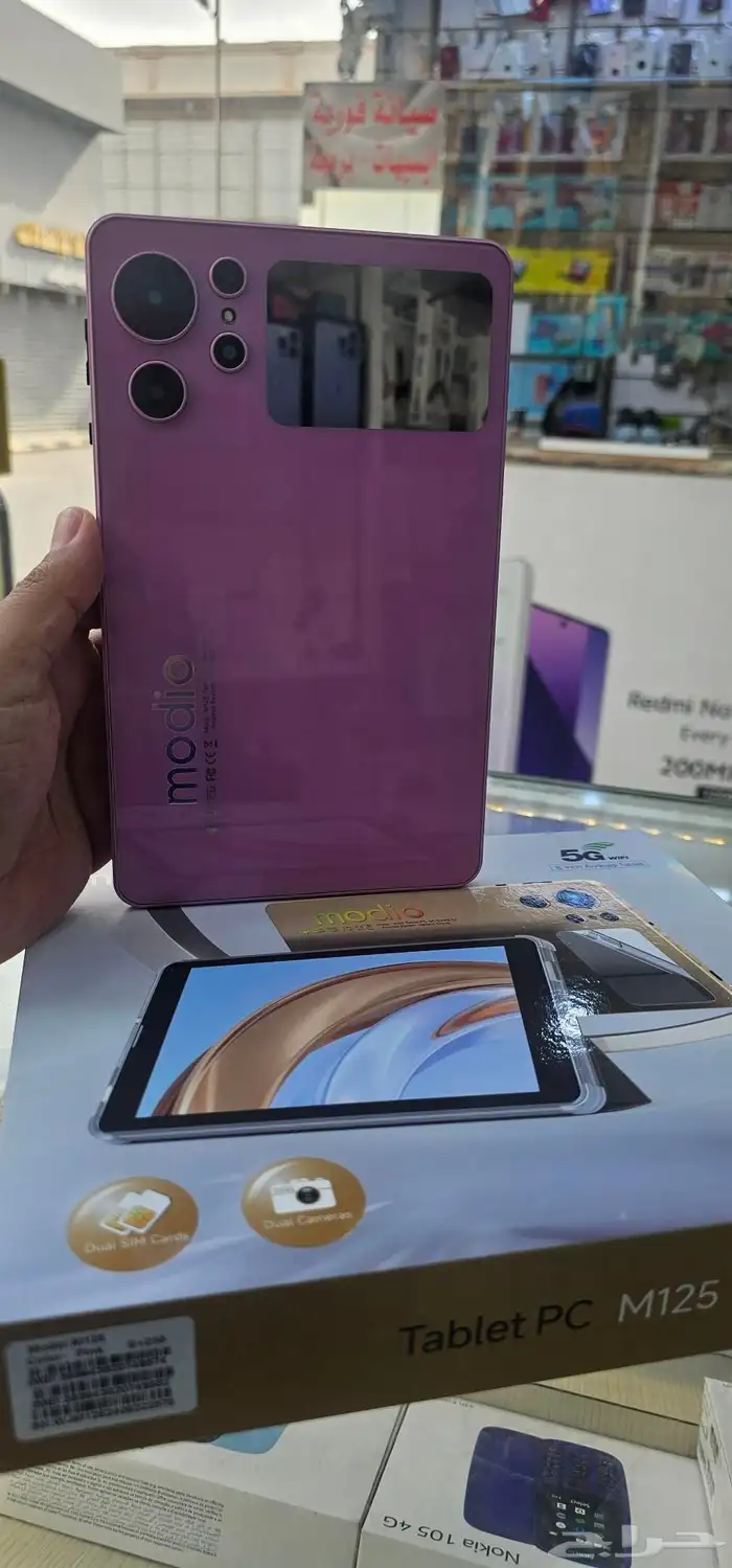 تابات اطفال 0