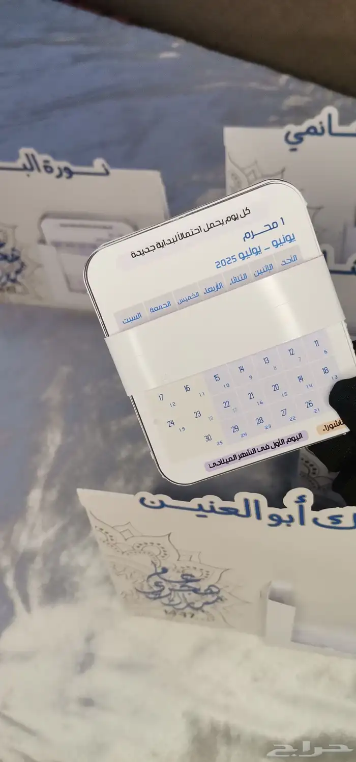 توزيعات متنوعة 7