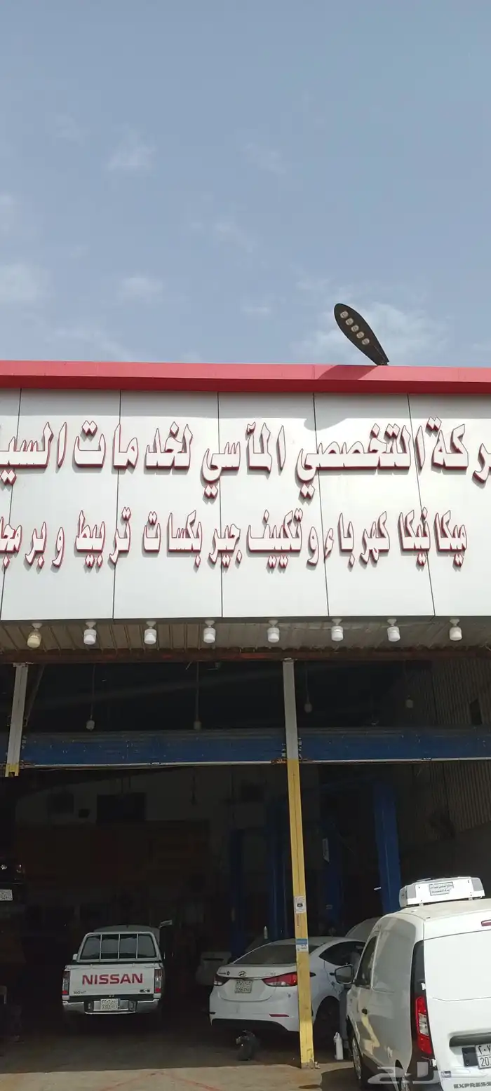اخصائي قير اتوماتيك 0