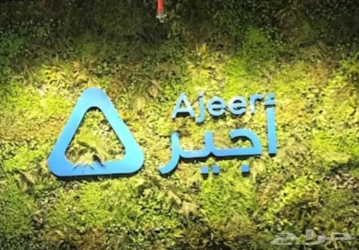 صيانه أفران غاز افران كهربائي الرياض 2