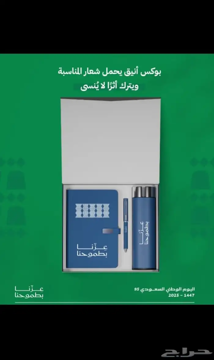 مطابع مطبوعات عروض اليوم الوطني ستكر بنر رول أب فواتير بروش 4