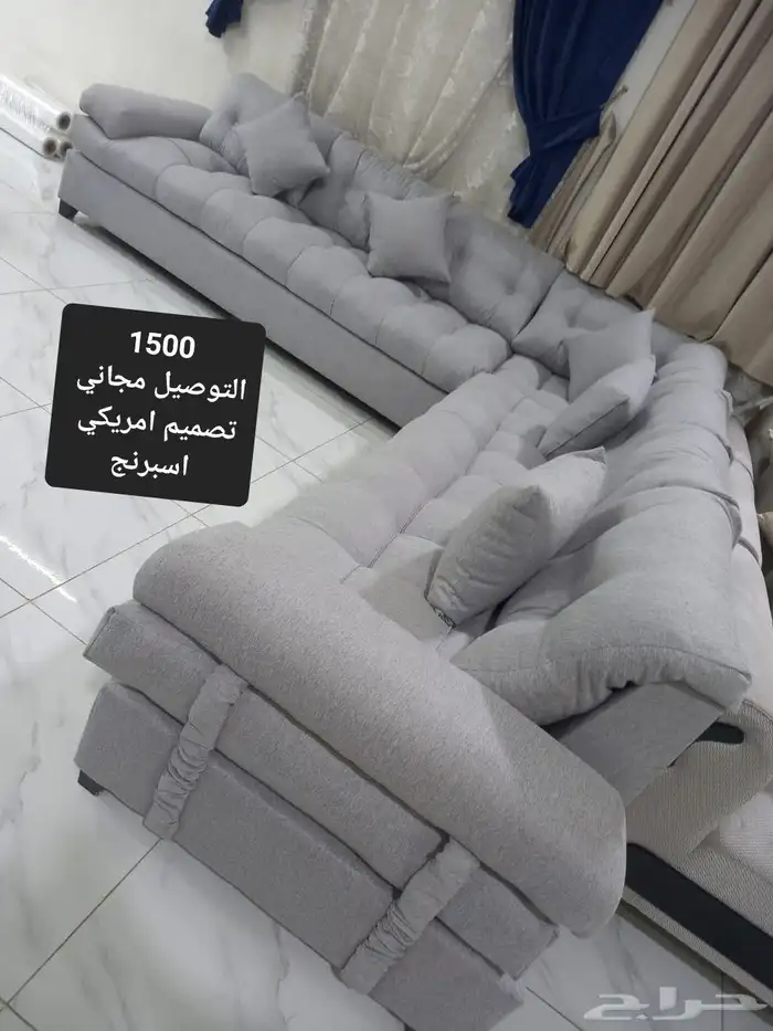 كنب جاهز التوصيل فوري 0
