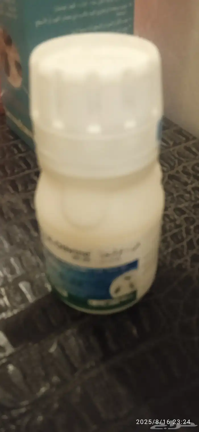 مبيدات حشرية عروض خاصه 3
