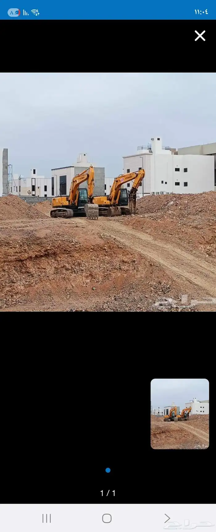 للايجار بوكلين . حفر . ترحيل . خزنات . 0