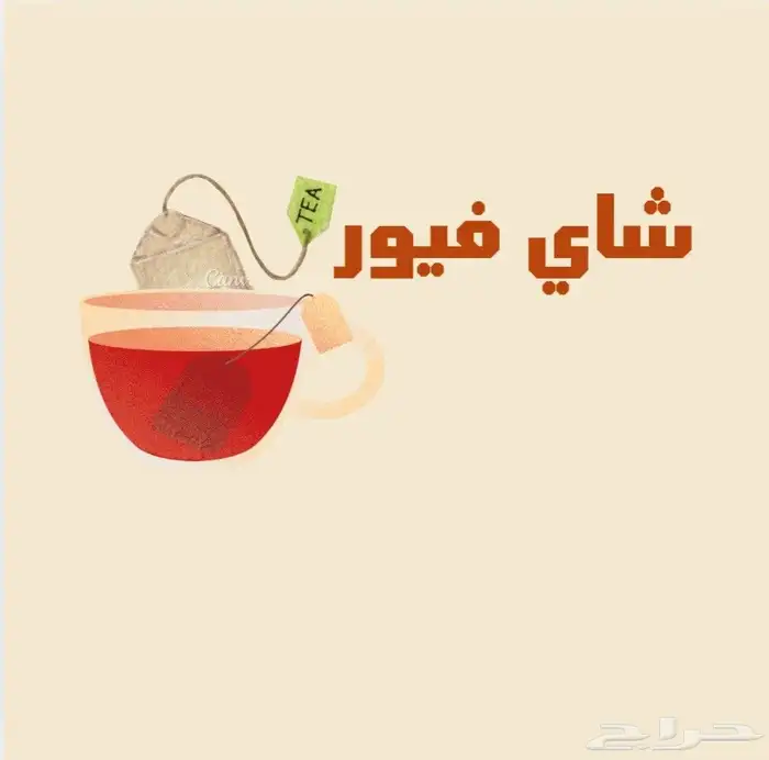 تصميم لوقو مميز ب 15 ريال فقط 1