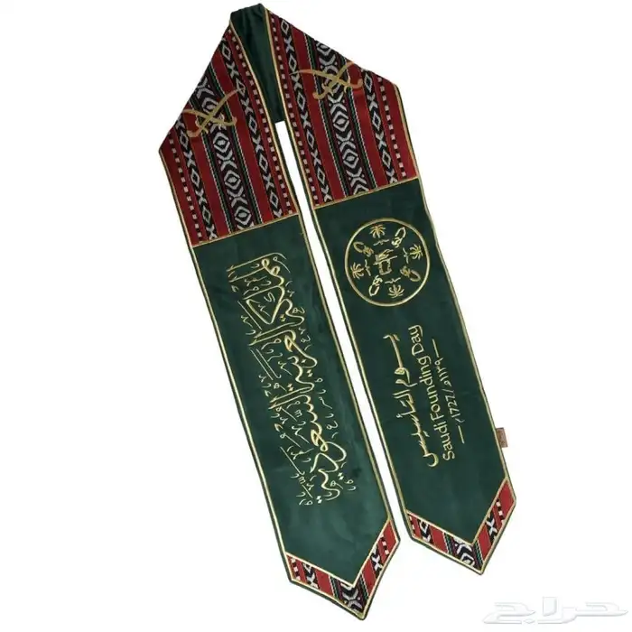 وشاح يوم التأسيس الوطني 8