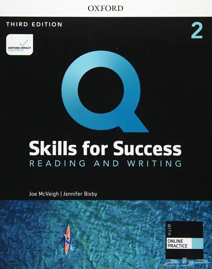 كتب انجليزي skills for success 0