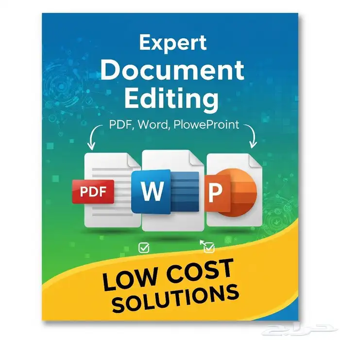 خدمات تعديل pdf انشاء ابحاث word انشاء عروض بور بوينت بأسعار 0