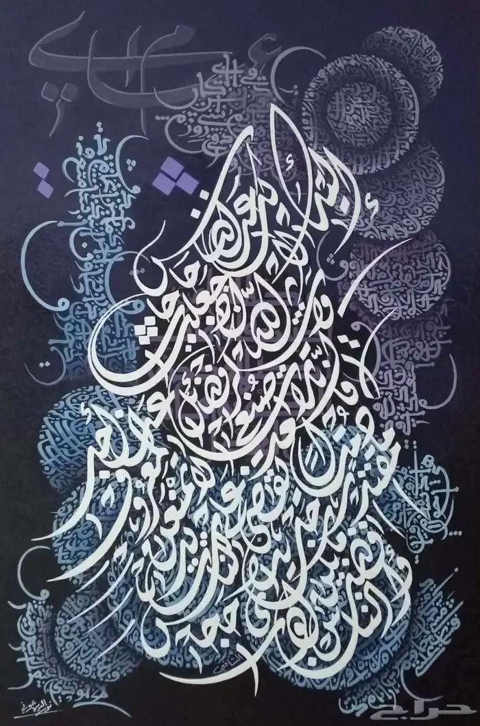 رسم جدران بالمدارس والروضات رسم لوحات مدرسية _مجسمات رسم هند 38