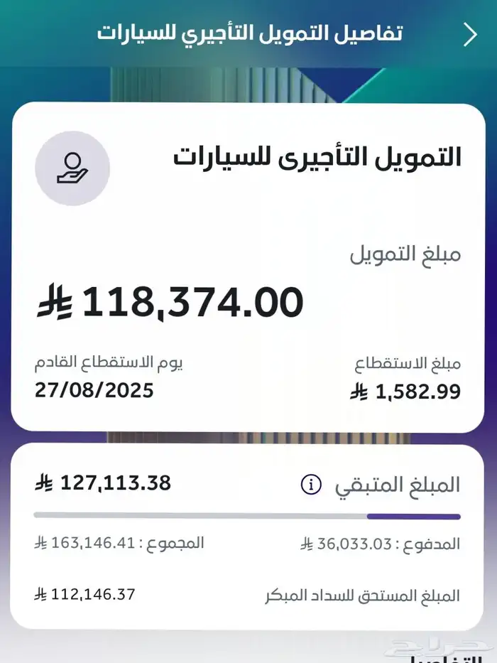للتنازل ألتيما 2023 نص فل مطور 5