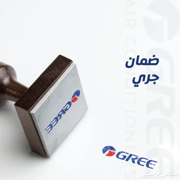 أمتلك مكيف من جري بولر الجديد مع توفير 4 متر نحاس 2