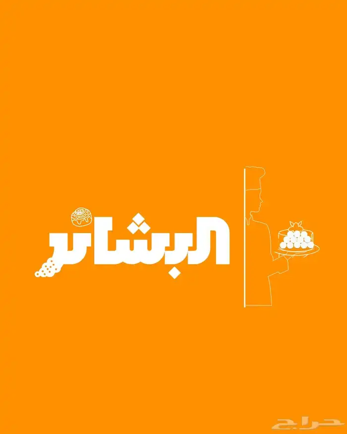 تصميم هوية بصرية بحترافية 2