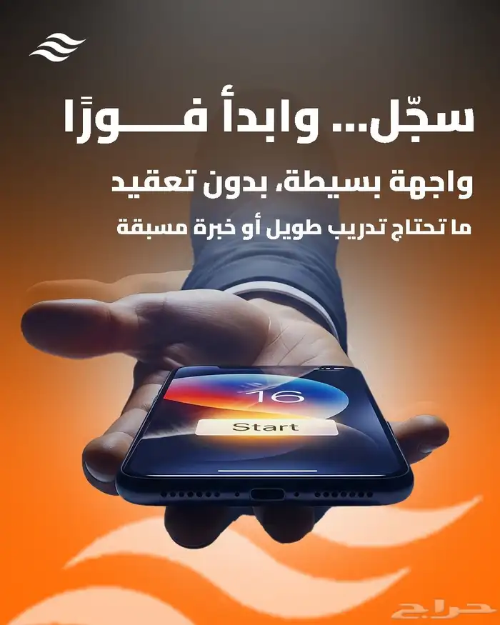 برنامج موازنه المحاسبي للفواتير الإلكترونية المتوافق 0